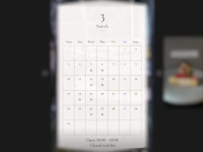 四間道店　営業日